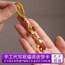曲阜孔庙祝福孔子文创礼物鲤跃龙门沙金锦鲤好运汽车钥匙扣手机链