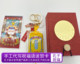 孔庙祝福代写贺卡锦鲤好运随身香囊饰品钥匙扣中高考研送朋友礼物