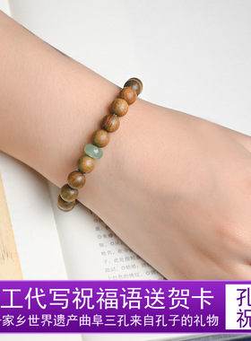 孔子礼物男女檀木复古逢考必过