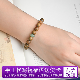 曲阜孔庙金榜题名绿檀手串手链复古中国风情侣女饰品加油朋友礼物