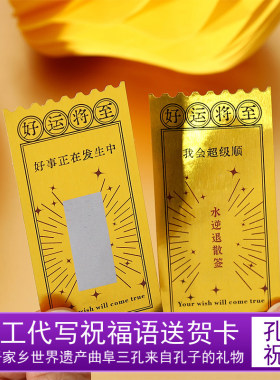 手机杯子贴纸装饰烫金礼物饰品