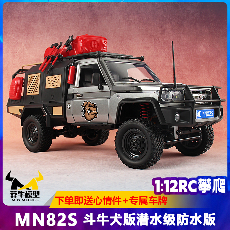 升级可潜水莽牛rc攀爬越野遥控车