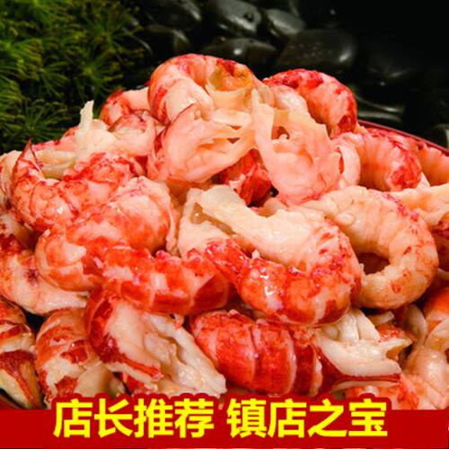 4袋二级带黄龙虾仁组合更划算