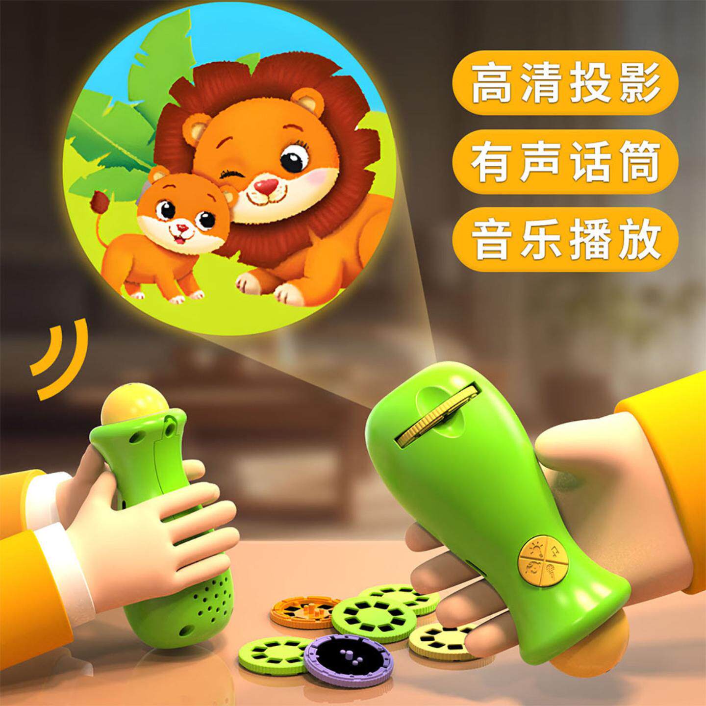 儿童投影仪音乐手电筒宝宝益智