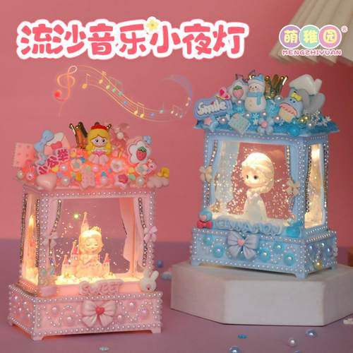 儿童手工DIY制作材料包奶油胶