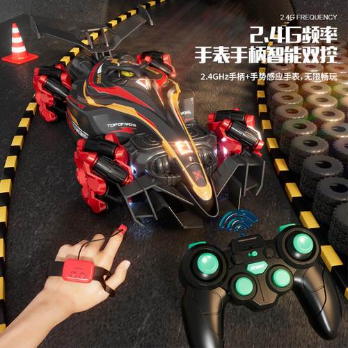 手势感应遥控F1方程式喷雾车四驱
