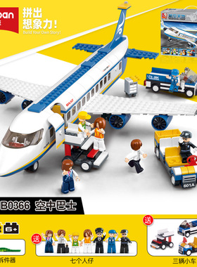 小鲁班B0366儿童益智玩具空中巴士拼装积木男孩城市客机礼物代发