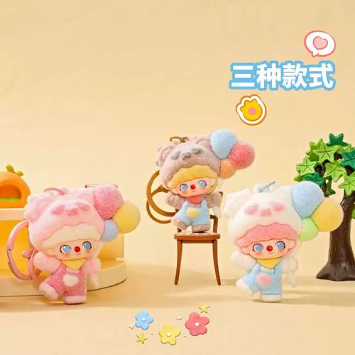 可爱卡通植绒钥匙扣挂件情侣款