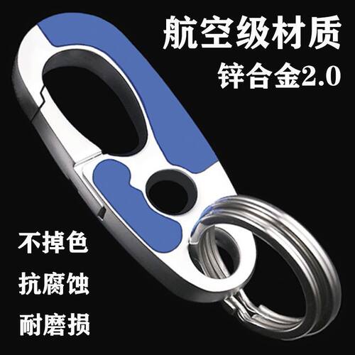 高档商务新型汽车钥匙扣2025新款