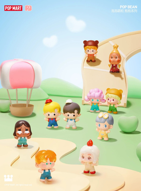 新品泡泡玛特PPMT抱抱系列萌粒POPBEAN可爱BABY体萌粒车载送粘胶