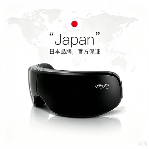 日本GK4D音乐魔法温感按摩眼罩