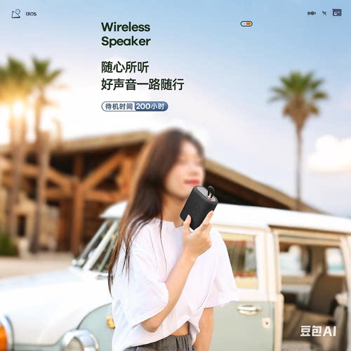 无线蓝牙便携音响TF插卡FM收音机