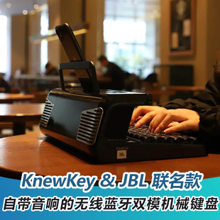 音响双模无线蓝牙机械键盘圆点打字机复古设计 KnewKey×JBL联名款