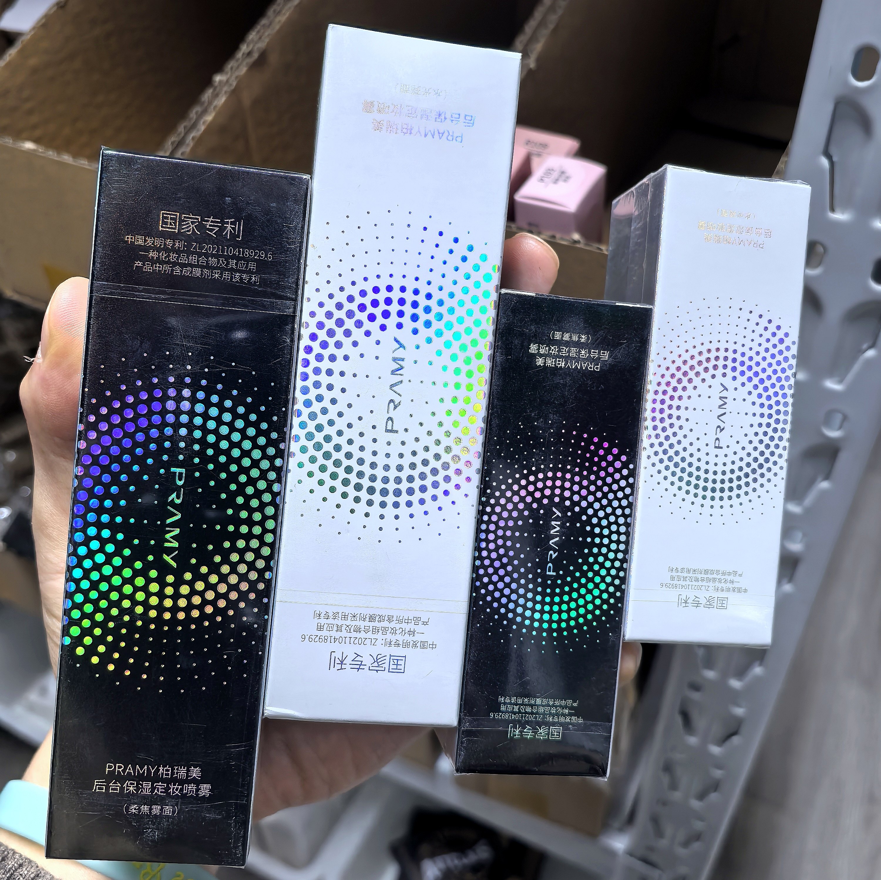 柏瑞美定妆喷雾持久不脱妆