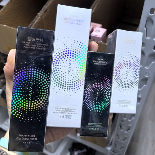 柏瑞美定妆喷雾持久不脱妆