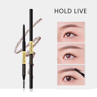 HOLD LIVE网红自然精细眉笔卡其烟灰棕咖色防水防汗不易脱色正品