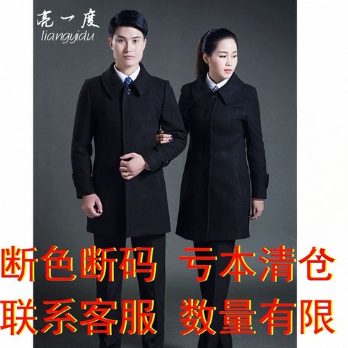 男女职业呢子毛呢大衣商务银行