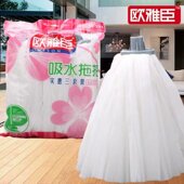 欧雅臣拖把头墩布无纺布轻量装 家用吸水不掉毛简易替换配件三个装