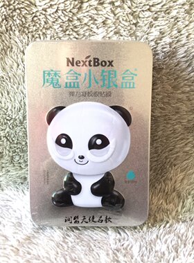魔盒紧致弹力塑形紧致眼膜贴