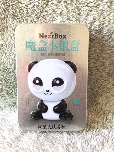 魔盒紧致弹力塑形紧致眼膜贴