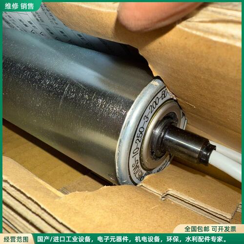 可维修全新原装进口伊东ITOH+DENKI电动滚筒PM570AS-