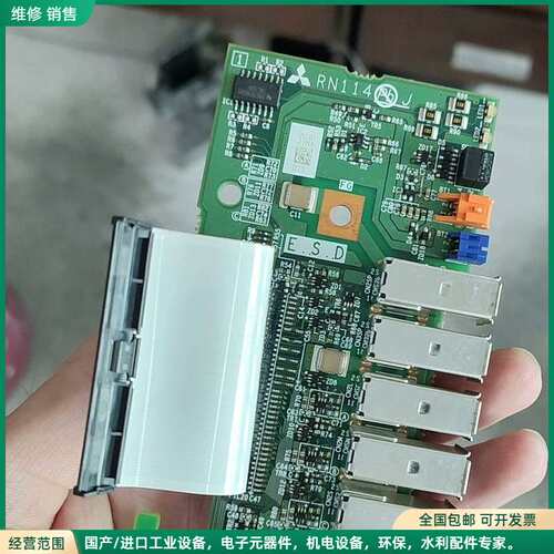 可维修三菱EM驱动器信号线转接板RN114，原装拆机，成色如图。主