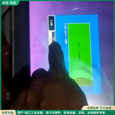 可维修海泰克HITECH触摸屏PWS6A00T-P，型号PWS6A