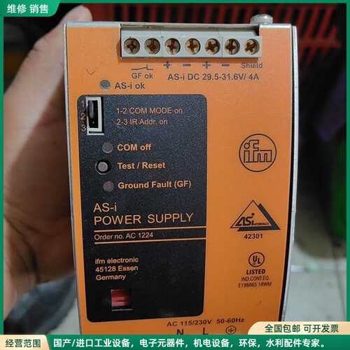 可维修易福门AC1224 原装德国IFM 总线系统