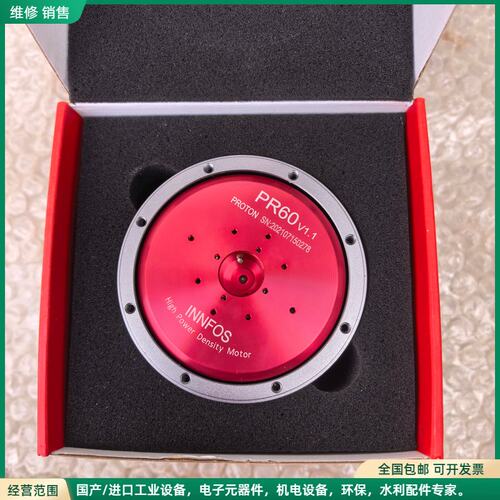 可维修INNFOS PR60 V1.1一体化关节电机 MINTA