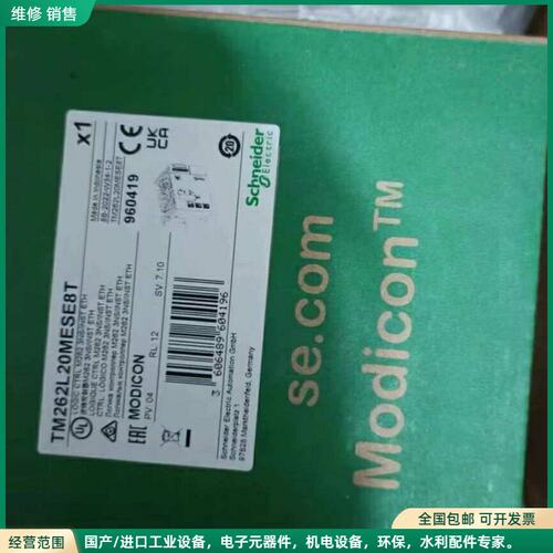 可维修TM262L01MESE8T TM262L10MESE8