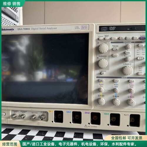可维修泰克DSA70804 mso70804C MSO71604C