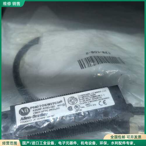 可维修Allen-Bradley罗克韦尔 42SRF-6103-Q