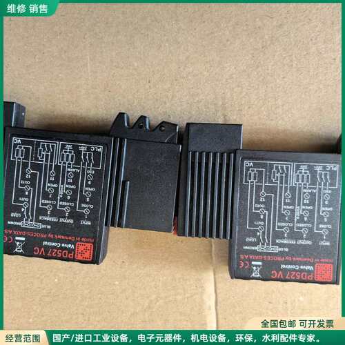 可维修DAMCOS 丹柯斯 PD527模块全新