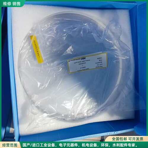 可维修型号KYO-34986-0002，全新原装正品。铝箔材质，高