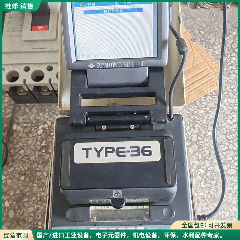 可维修住友TYPE-36光纤熔接机，日本原装，成色还可以，有点使用图片