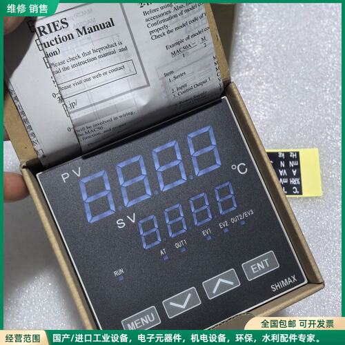 可维修SHIMAX岛通温控器 MAC50A-MIF-EN-NNTN