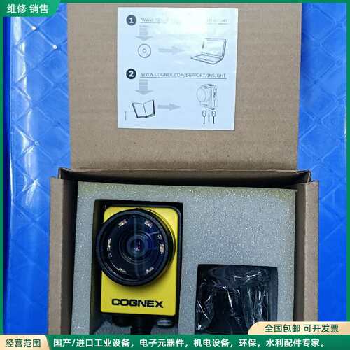 可维修IS7200-C11