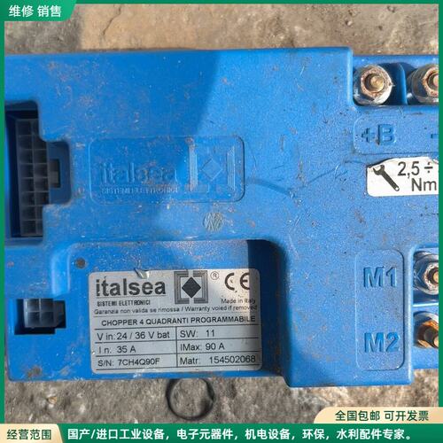 可维修7CH4Q90F意大利ITALSEA发电机配件调速控制器