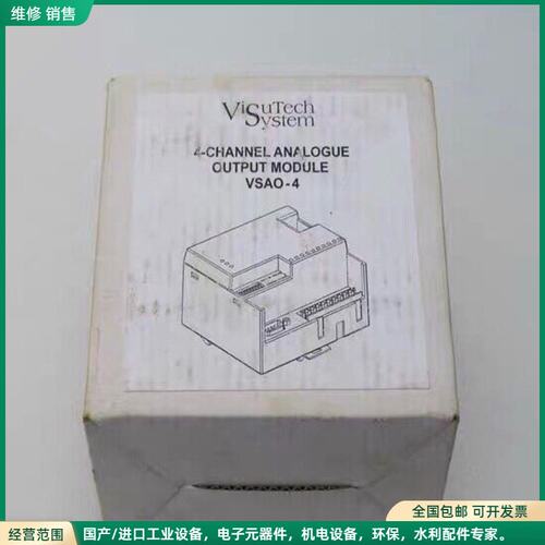 可维修全新VISUTECH SYSTEM模块 VSAO-4现货VS