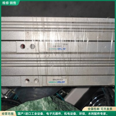 可维修亚德客滑台汽缸hlq25s，hlq16x75sb，议价议价