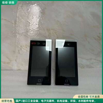 可维修海康威视智能身份识别终端DS-K1T671BM，671BM现