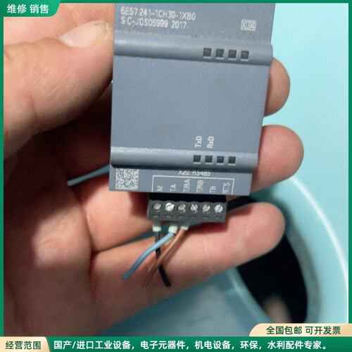 可维修西门子CB1241，RS482模块，6ES7 241-1CH