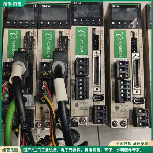 可维修禾川HCFA伺服驱动器 SV-X3EA020A~2A拆机件，