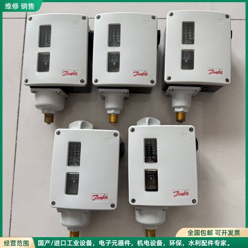 可维修Danfoss丹佛斯压力开关RT116 017-520366
