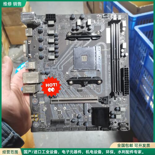 可维修七彩虹A520M-K PRO V14 AM4主板！带档板！共