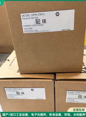 可维修台达 DPM-C501L 功率计