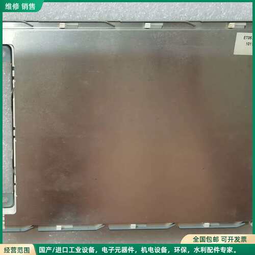 可维修原装拆机EDT 5.7寸LED ET0570A2DM6显示屏
