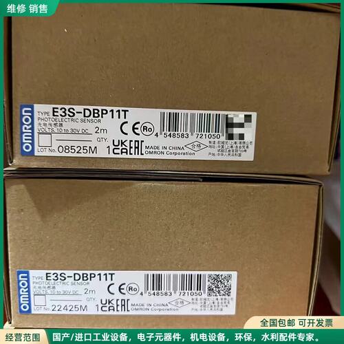 可维修E3S-DBP11T 2M OMS 全新原装正品OMRON欧