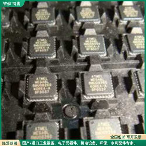 可维修ATMEGA8A-MU ATMEGA8L-8MU ATMEG