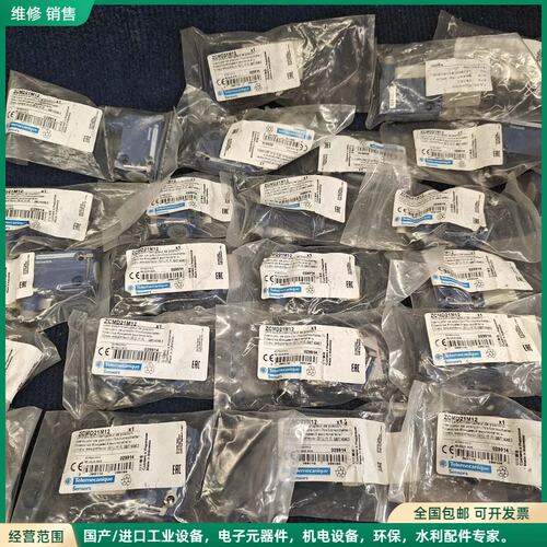 可维修25台【全新正品】施耐德限位开关 ZCMD21M11｜Tel
